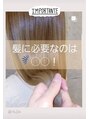 アールサロン アオヤマ(Rr SALON AOYAMA) Instagram→【rrs_jun】