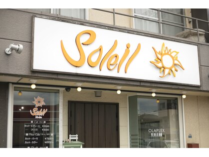 トータルビューティーサロン ソレイユ(Soleil)の写真