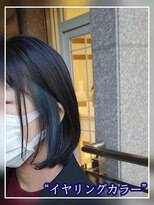 アッシュ 大泉学園店(Ash) 【イヤリングカラー】暗めシアンカラー Ash大泉学園