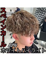 ルースト 西院店(ROOST)&nbsp;スペインカール×ハイライト