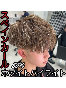 ルースト 西院店(ROOST) スペインカール×ハイライト