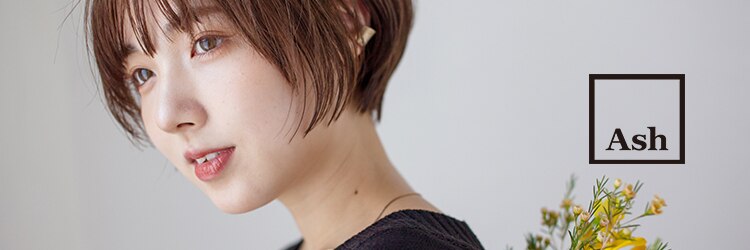 アッシュ 立川店(Ash)のサロンヘッダー