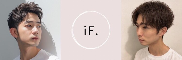 イフバイフィーカ(iF. by FiiKA)のサロンヘッダー