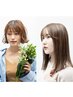 【迷ったらこれ！】選べるケアメニュー＋カット＋フルカラー