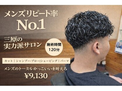 パレッツメンズ(Palet's)の写真
