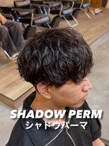 オーバー 町田店(OVER)&nbsp;おしゃれに決まるシャドウパーマ