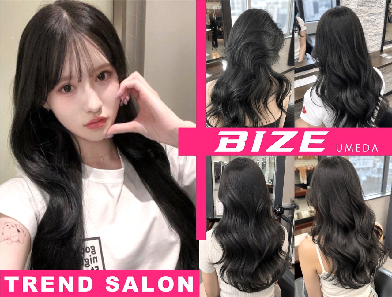 大阪 ピンク色 エクステに関する美容院・美容室・ヘアサロン
