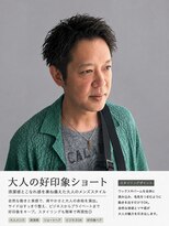 ウエストサイドカットクラブ(West Side Cut Club)&nbsp;大人の束感ショート