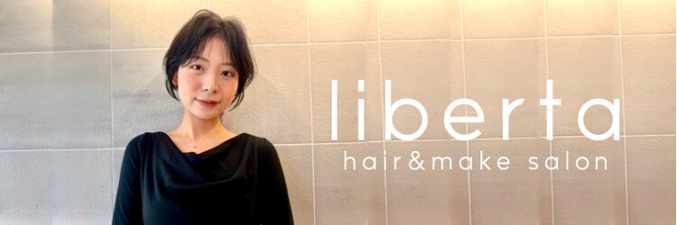 リベルタ(liberta)のサロンヘッダー