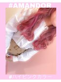 【AMAND'OR】ピンク盛りだくさん＊ハイピンクカラー
