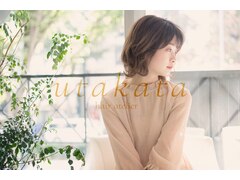 utakata【ウタカタ】