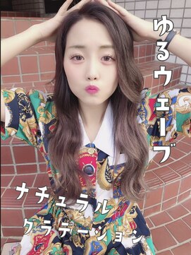 サファイア(SAPPHIRE) ゆる#ウェーブ が#かわいい#プルエク#ロング