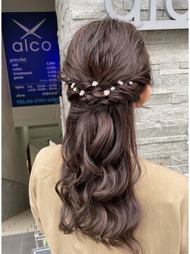 アルコ 三軒茶屋(alco) ヘアセット＊エレガントハーフアップ＊
