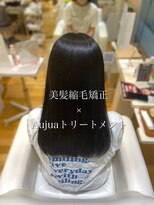 ファム 立町店(femme)&nbsp;美髪縮毛矯正