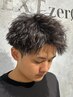 【学割U24】メンズカット+眉毛カット+シャンプーセット込み4500円