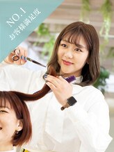エルデ ナインズ ヘアー スタンド 川口店(elde 9's HAIR STAND) 山田美波 川口店