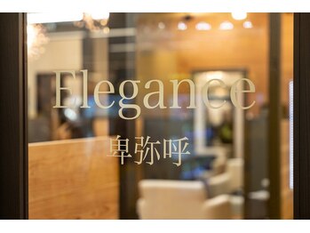 HAIR&BEAUTY Elegance
