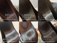 アンジュール(UNJOUR.)