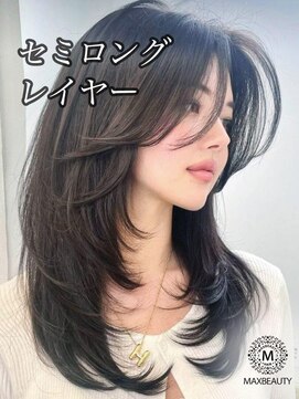 マックスビューティーギンザ(MAXBEAUTY GINZA)　 セミロングレイヤー☆銀座/東京駅