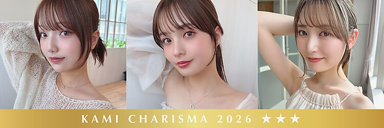 シルクレイ 新宿店(Silk-lei)のサロンヘッダー