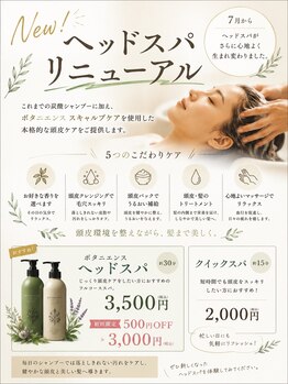 イロカ 西川口(IROCA)の写真/潤うスキャルプシャンプーとアロマの香りでマッサージ♪心と体を整える特別な癒やしを★