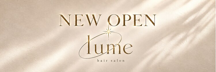 ルーム 経堂(lume)のサロンヘッダー