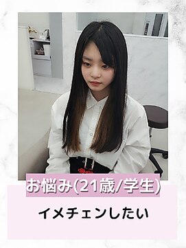 エレラビューティー(ELERA beauty) お悩み別：イメチェンしたい