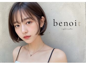 benoit【ベノワ】