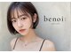 ベノワ(benoit)の写真