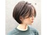 【新規限定】白髪ぼかし(ハイライトあり)+カット+EMS筋膜スパ￥25245～