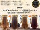 五感鷹匠 髪の診療所の写真