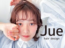 ジュエ ヘアー デザイン(Jue hair design)