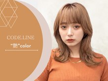 【柔らかさ引き出す“艶カラー”】肌がキレイに見える絶妙なニュアンスカラーをぜひ♪