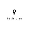 プティリュ(PetitLieu)のお店ロゴ
