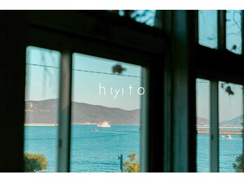 h(y)to【ヒト】