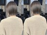 似合わせカット+透明感カラー+熱ダメージ集中補正トリートメント¥10,500
