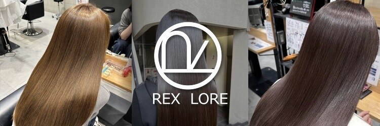 レックス ロア(REX LORE)のサロンヘッダー