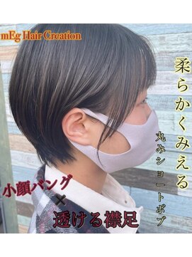 メグヘアークリエーション 川崎矢向(mEg hair creation) リアルヘアスタイル27