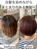 【色落ち＆パサつき改善】極上カラーコース＋ヘアケア込み