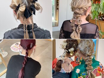 ハイネ(hyne)の写真/【特別な日をトレンドへアでワンランクアップ♪】カチモリ/りぼんアレンジなど可愛いアレンジを楽しんで＊