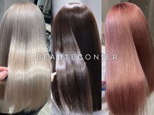 ボーテコンシェル 柏店(BEAUTE CONCIER)