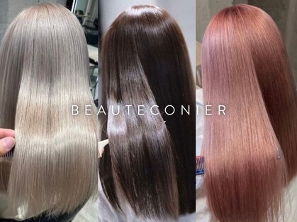 ボーテコンシェル 柏店(BEAUTE CONCIER)の写真