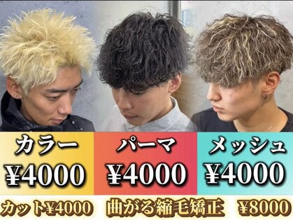ネクストゼロ(NEXT zerO)の写真