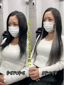 エクステンションハウス(Extension House) ロングシールエクステ70枚
