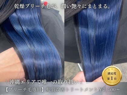 スーパーシーン(SUPER SCENE)の写真