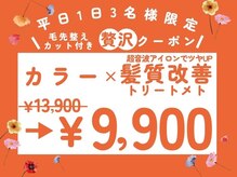 アコ(aco.)