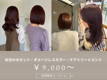 ANNIE 水戸東原店 【アニー】