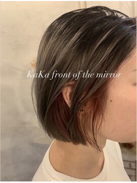 カカフロントオブザミラー(KaKa front of the mirror) シャドウルーツとインナーカラー