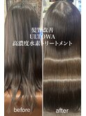 【Lilly渋谷】#髪質改善#ウルトワ#高濃度水素トリートメント