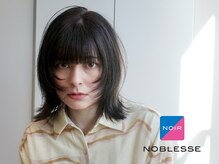 ノブレス ノアール(NOBLESSE NOIR)